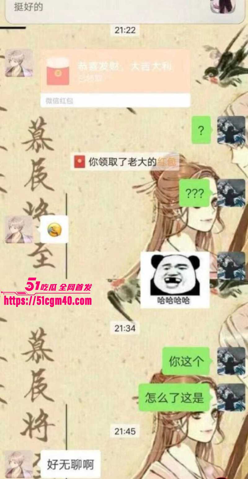 网络歌手艾辰被曝隐婚出轨操粉043
