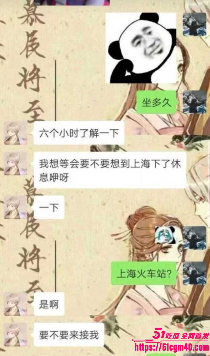 网络歌手艾辰被曝隐婚出轨操粉045