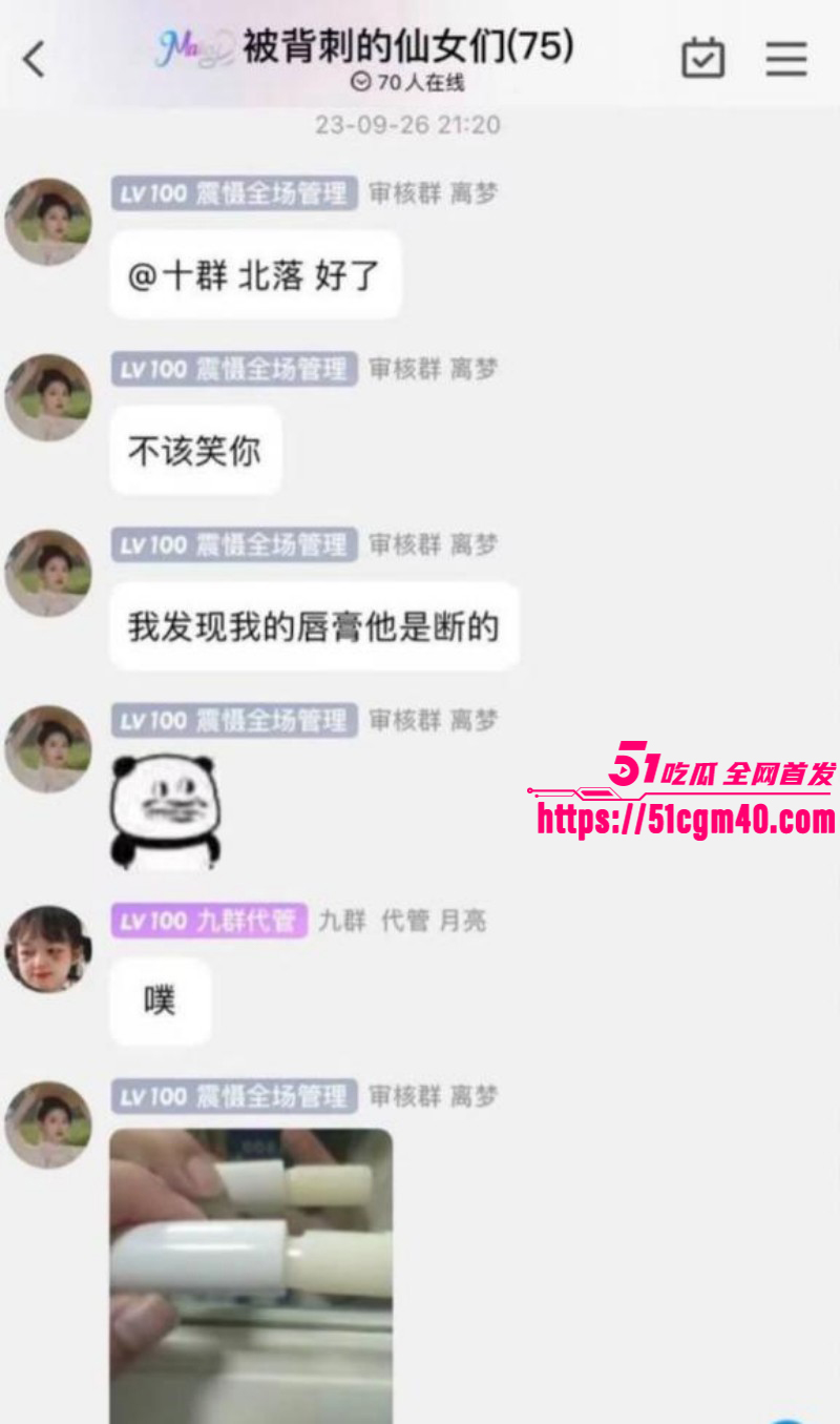 网络歌手艾辰被曝隐婚出轨操粉055