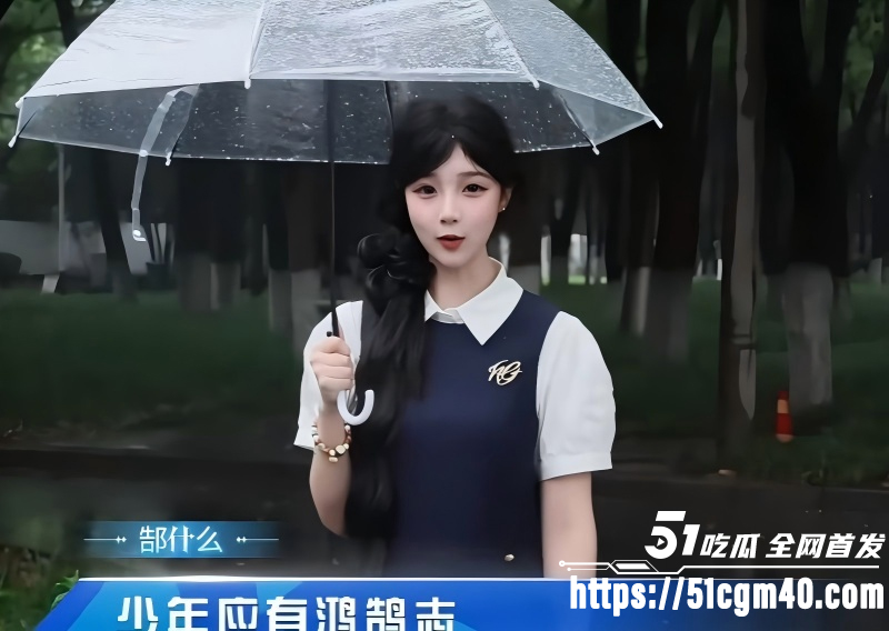 51吃瓜祝万千学子金榜题名04
