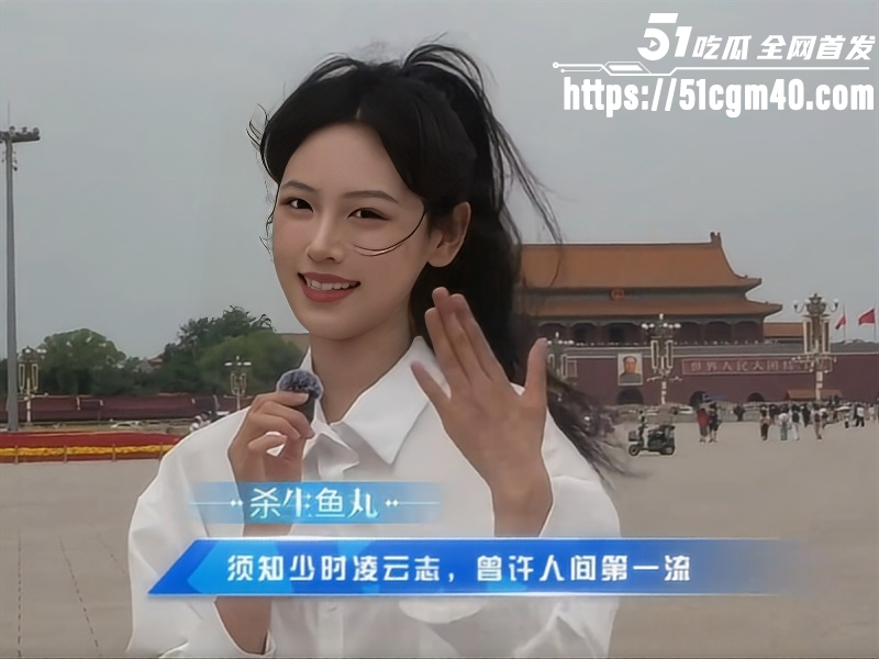 51吃瓜祝万千学子金榜题名05