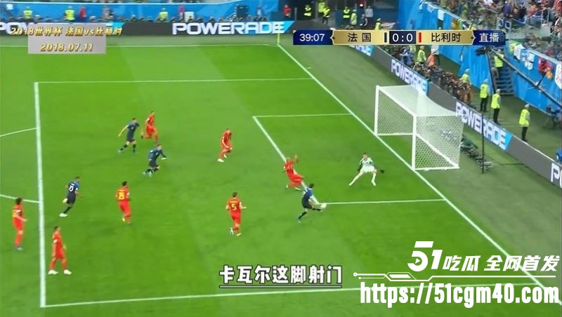 回温2018世界杯半决赛 3