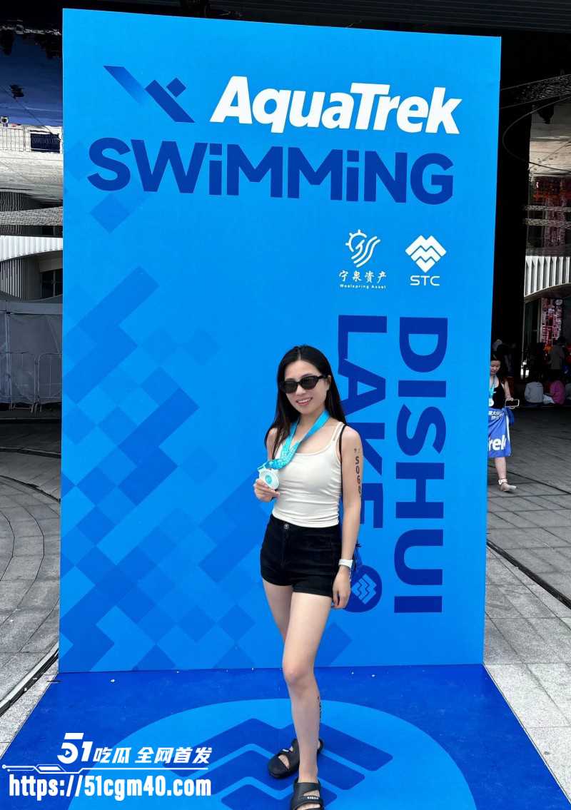上海滴水湖泳渡赛女选手私密照泄密010