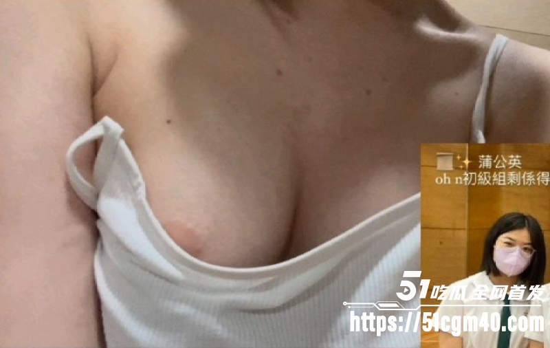 香港德望大一学妹HayleyWong 12watermark