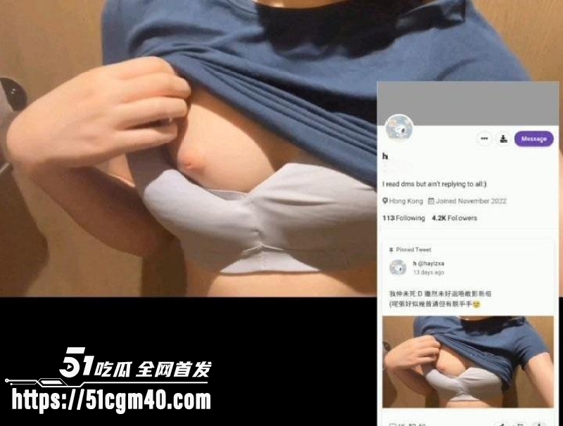 香港德望大一学妹HayleyWong 15watermark