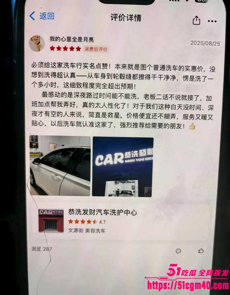 河南安阳实验中学女老师李园出轨郝飞017
