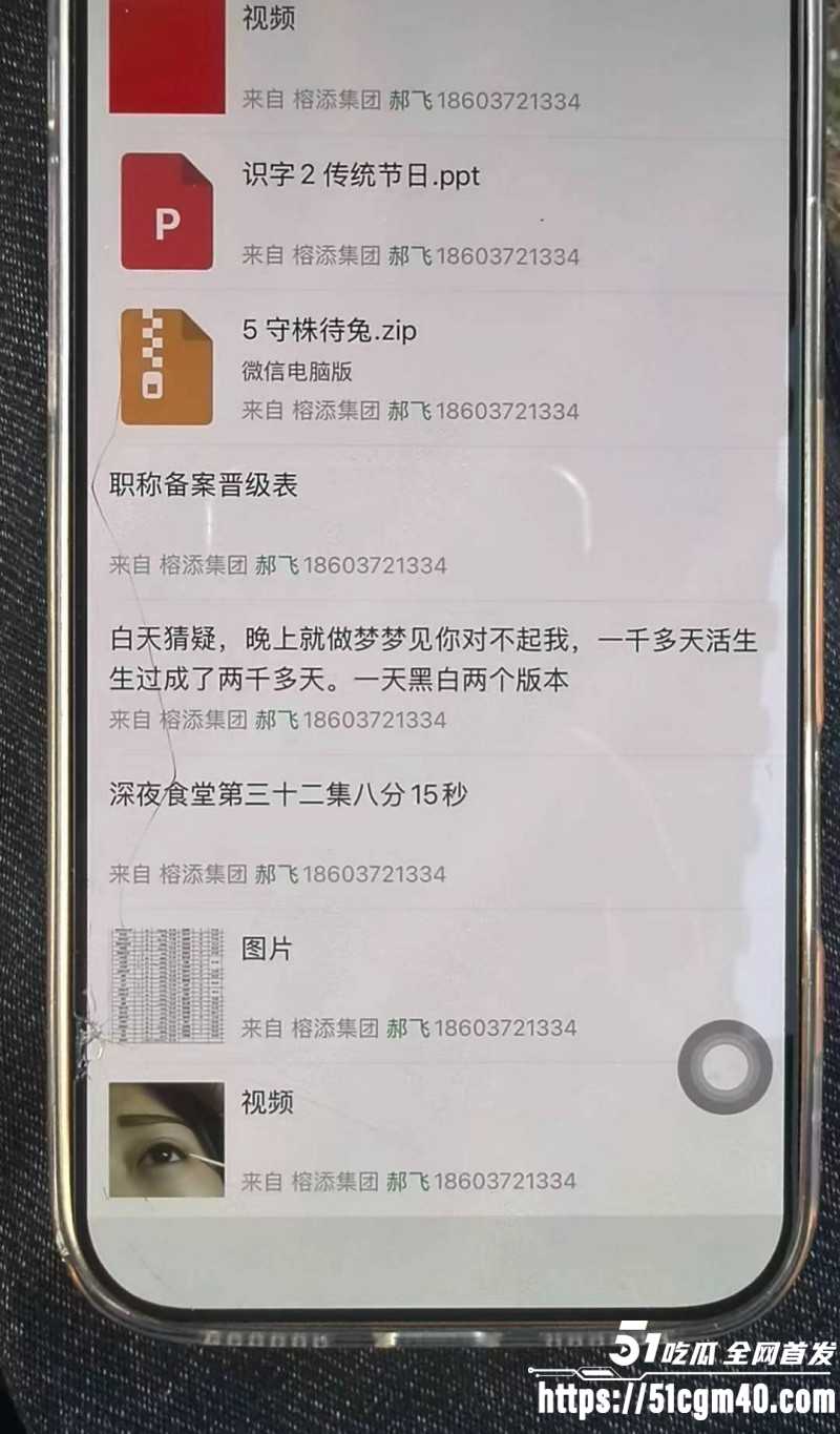 河南安阳实验中学女老师李园出轨郝飞028
