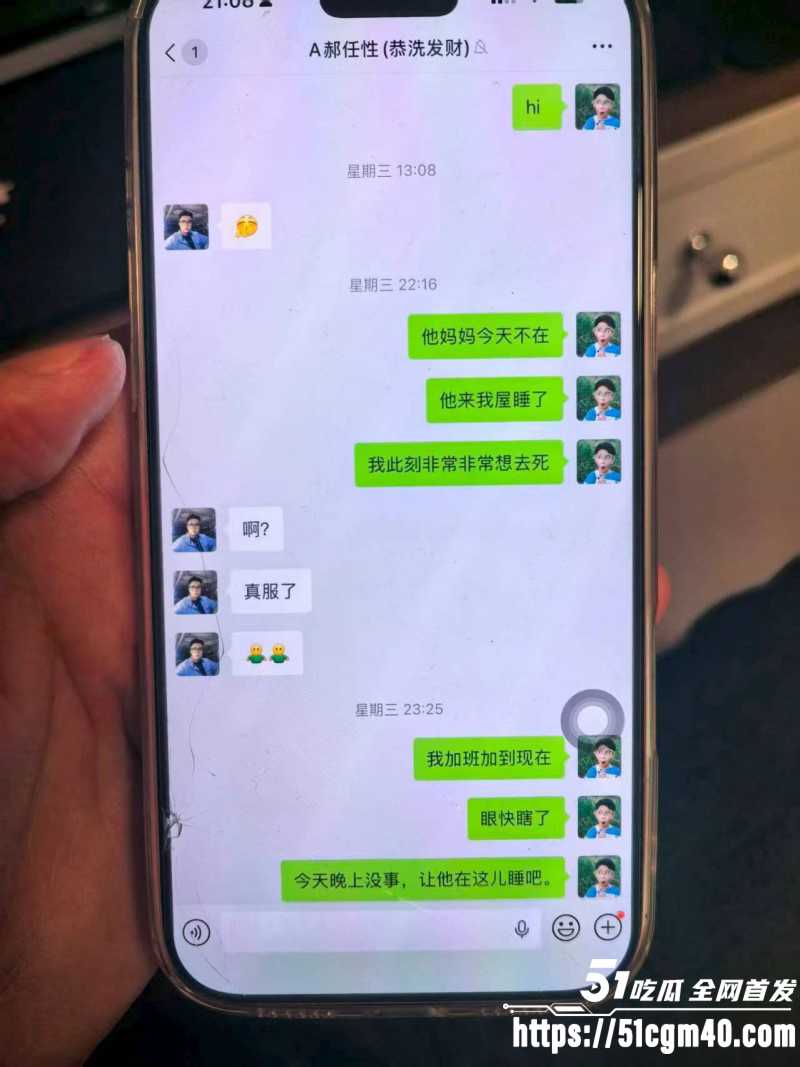 河南安阳实验中学女老师李园出轨郝飞041