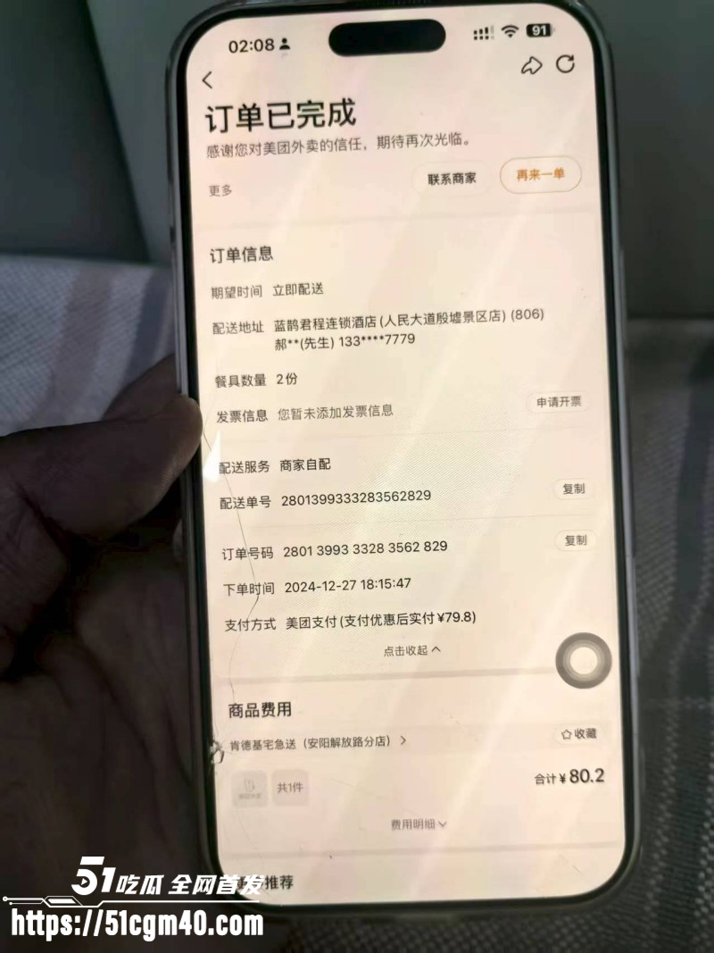河南安阳实验中学女老师李园出轨郝飞037