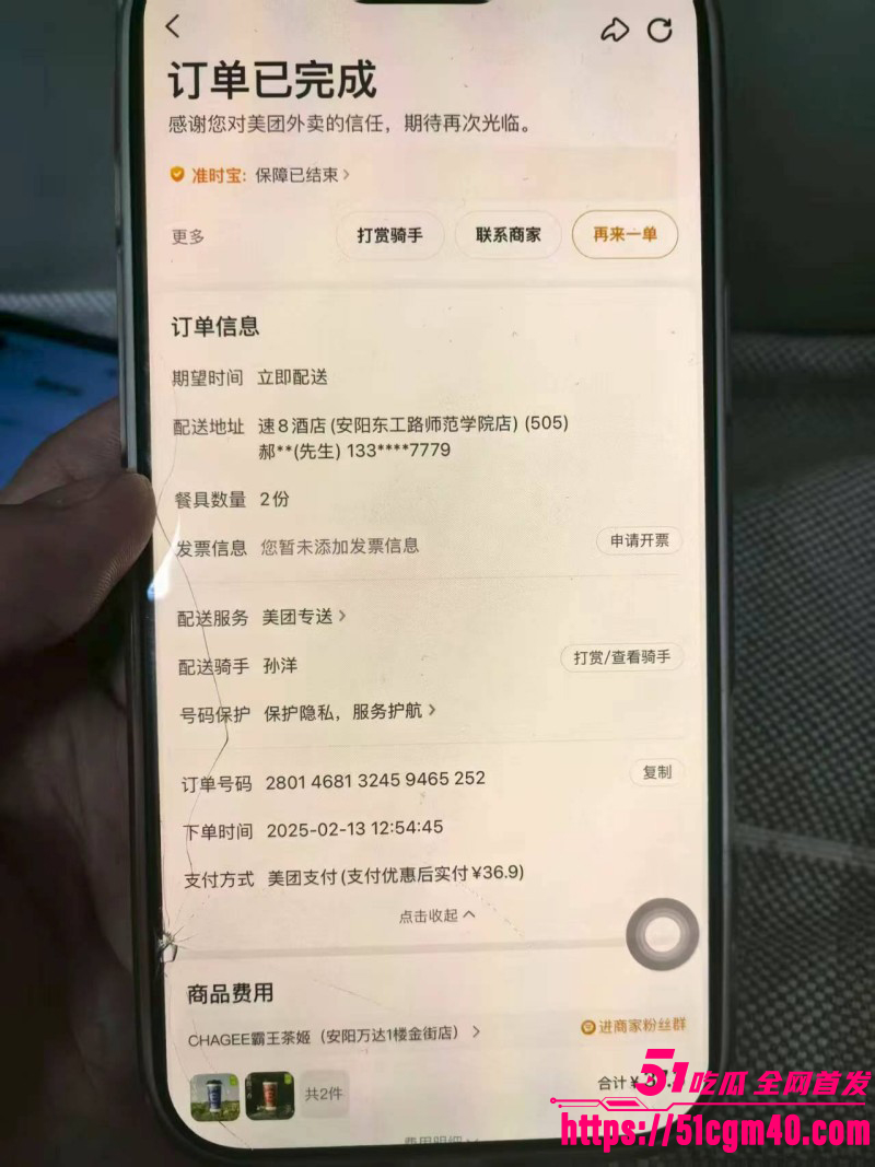 河南安阳实验中学女老师李园出轨郝飞039