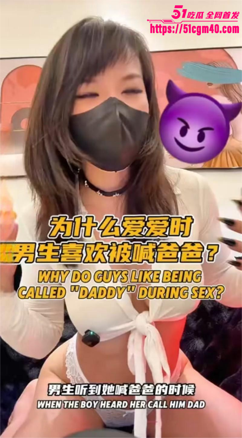 赫拉大表姐的性爱小课堂 2