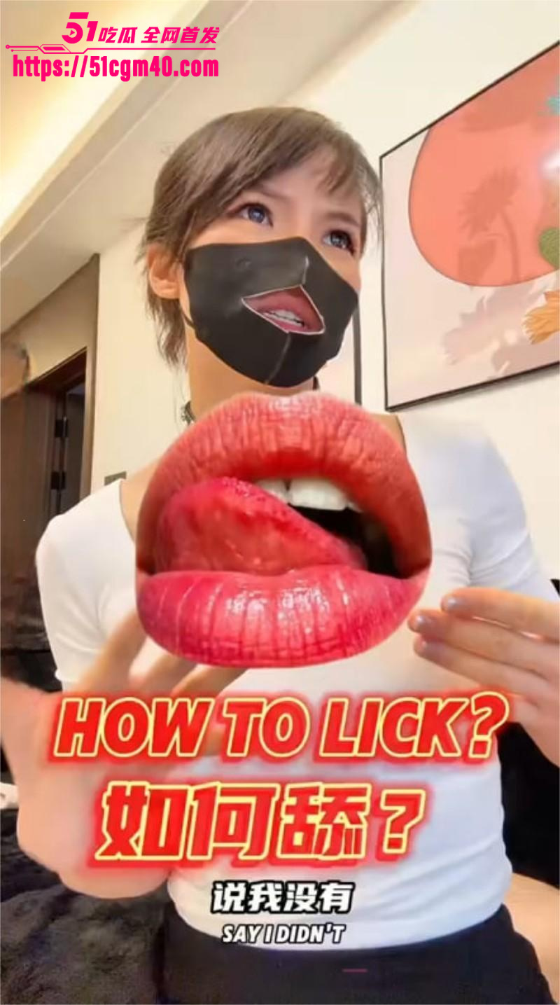 赫拉大表姐的性爱小课堂 6