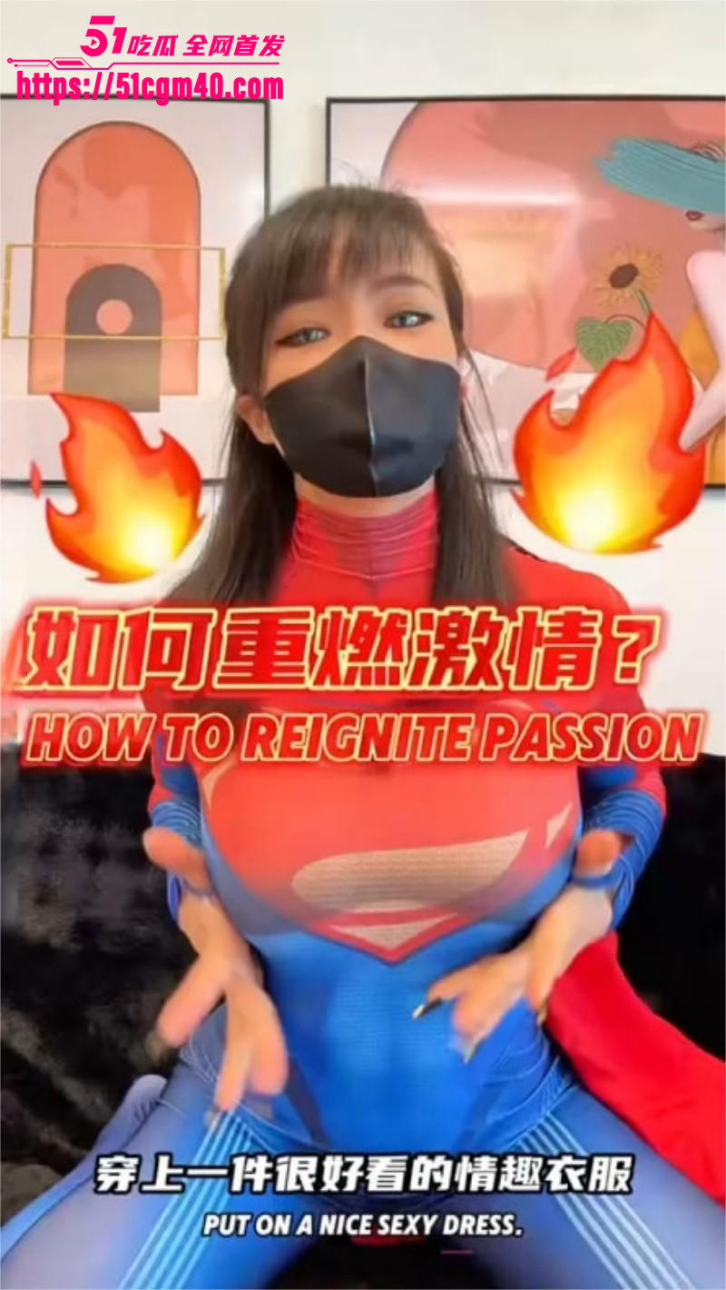 赫拉大表姐的性爱小课堂 3