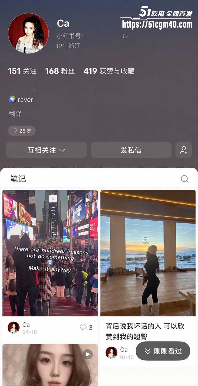 甜美女博主 Ca 卖肉捞金 床上骑乘位猛摇雪乳 玩炮机自慰淫尿狂喷