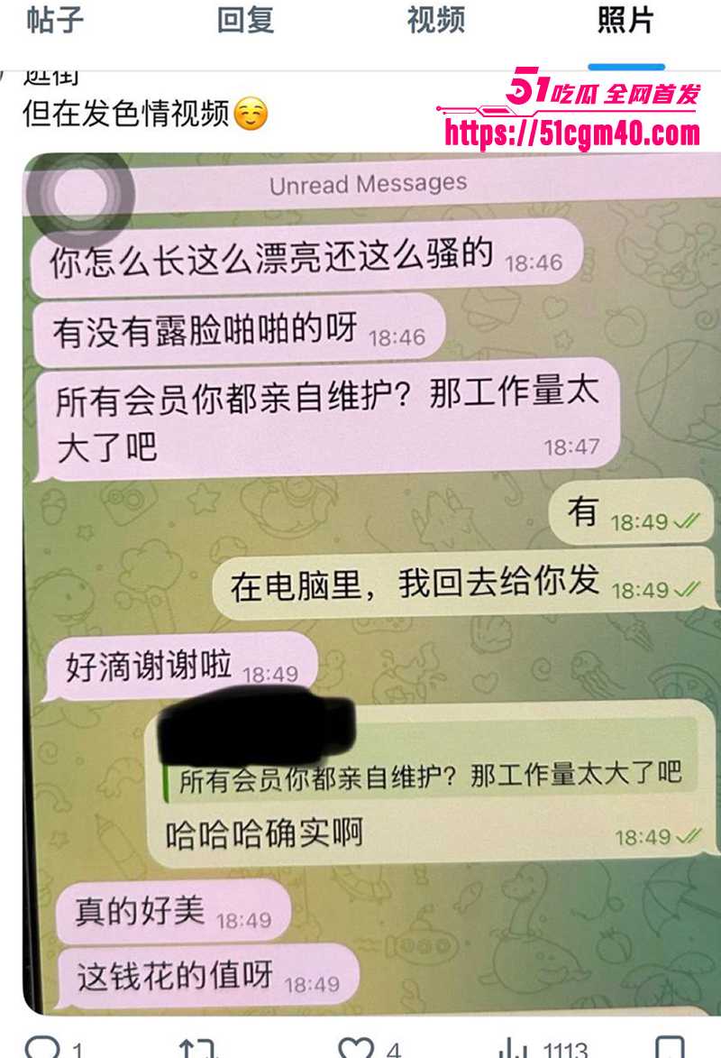 甜美女博主Ca下海激情性爱视频流出 6 拷贝