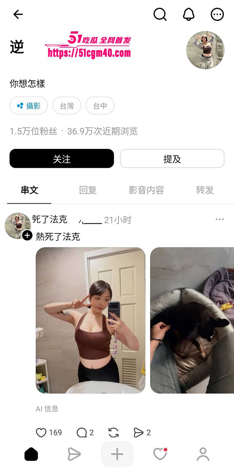 爆乳健身博主 逆 私会金主放纵一夜 跪舔肉棒骑乘摇奶 销魂蚀骨