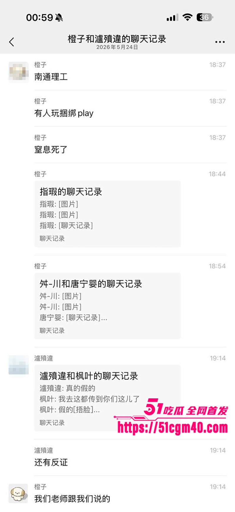 南通理工学生寝室玩捆绑窒息死亡视频流出5拷贝