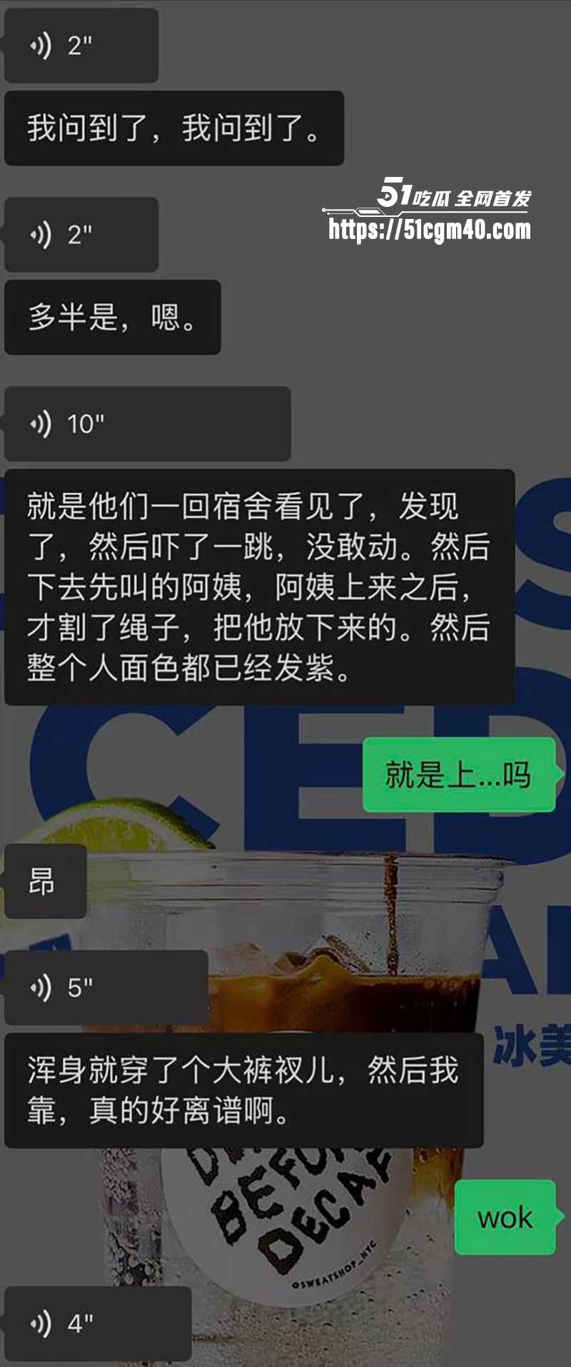 南通理工学生寝室玩捆绑窒息死亡视频流出14拷贝
