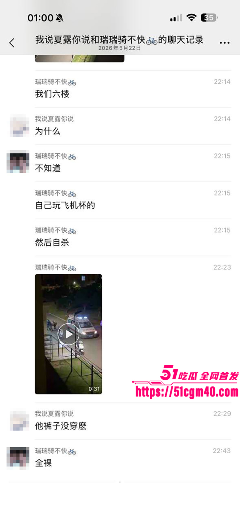 南通理工学生寝室玩捆绑窒息死亡视频流出8拷贝
