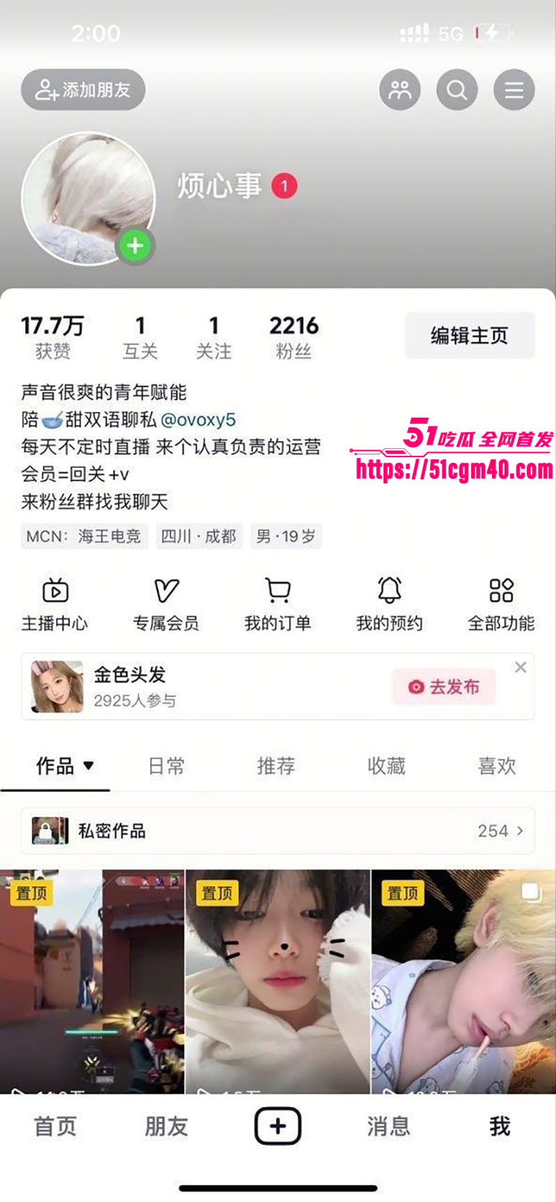 成都版小远 小禹 约炮极品萝莉 肉丝玉足丝滑套弄 脚趾灵活足技爆表！