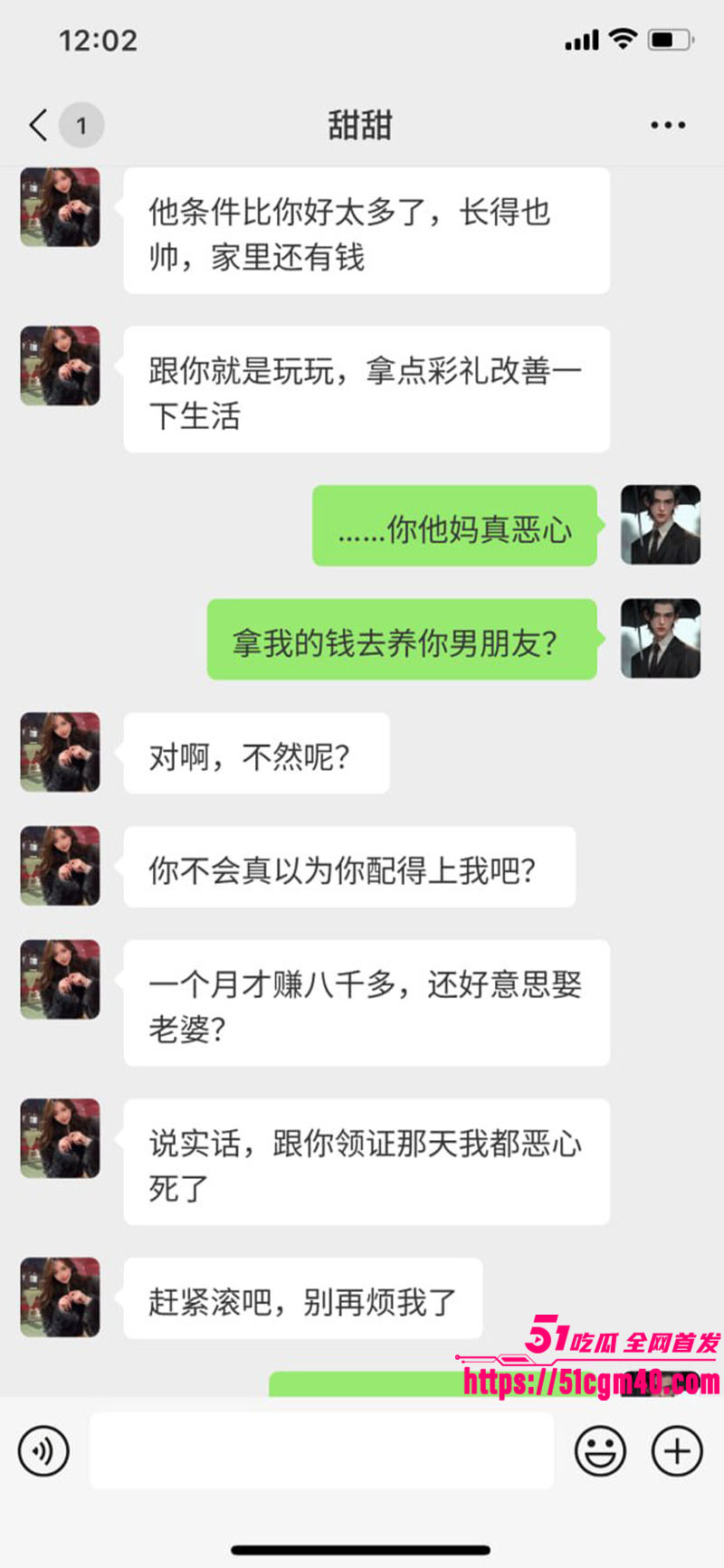 琼海新娘收22万彩礼 6