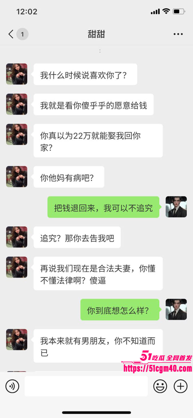 琼海新娘收22万彩礼 5
