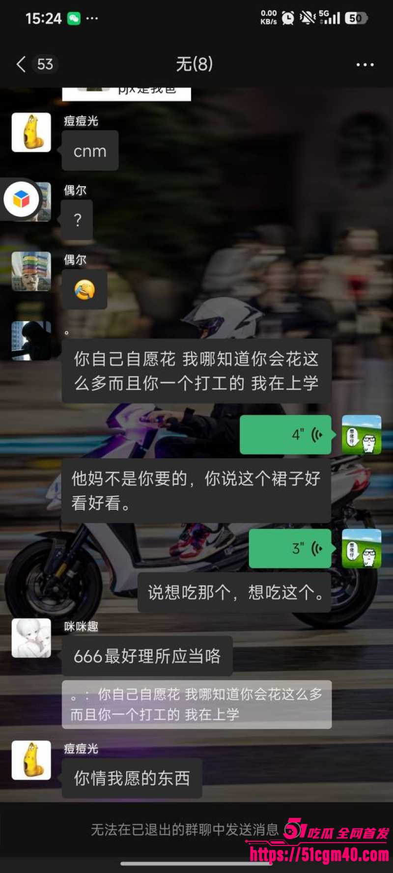 龙江左滩胡雨婷 4