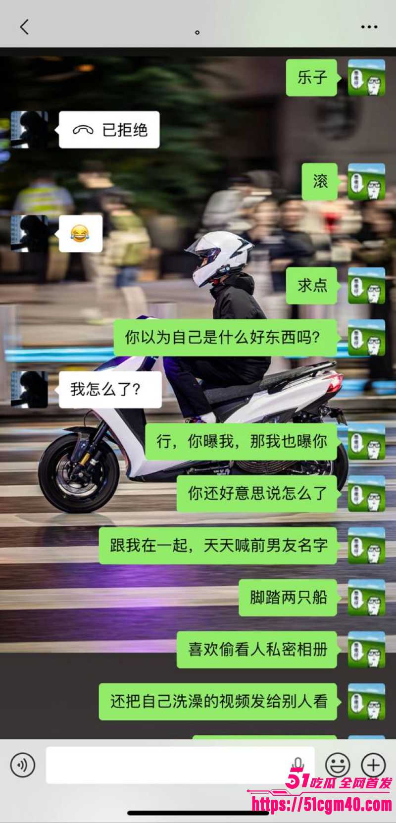 龙江左滩胡雨婷 2