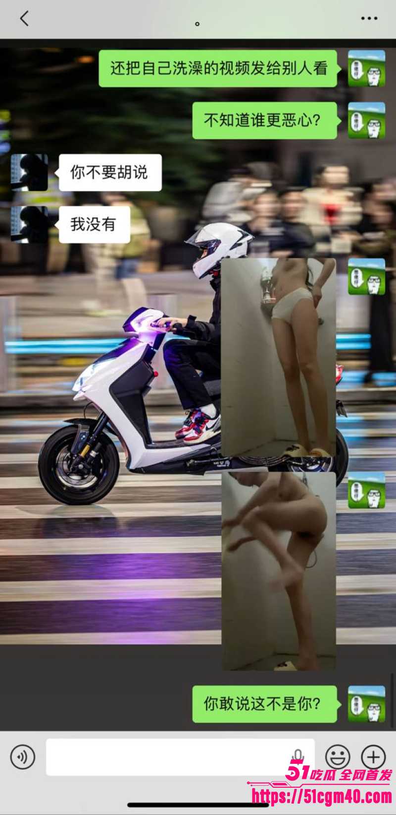 龙江左滩胡雨婷 1