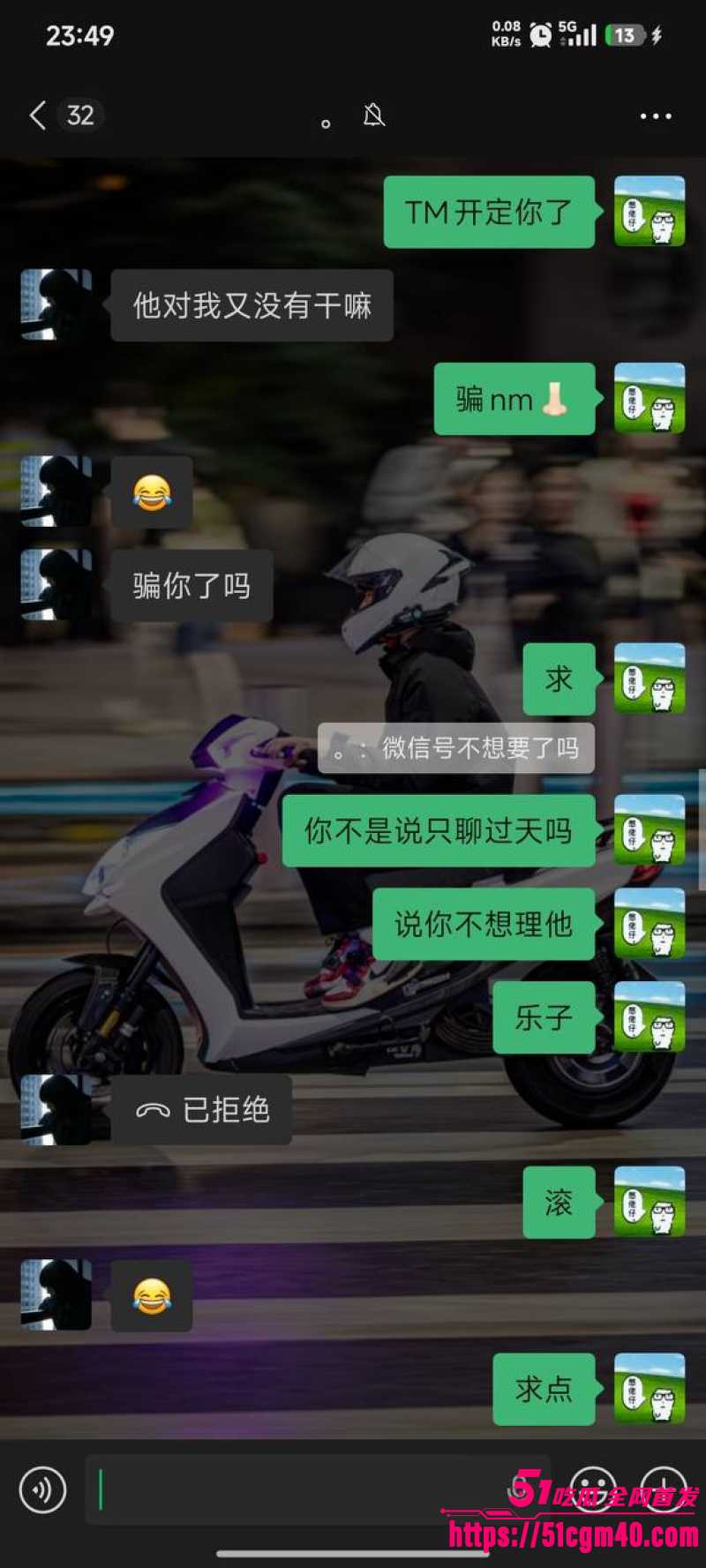 龙江左滩胡雨婷 11