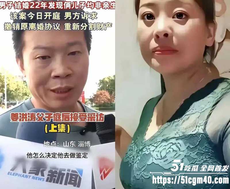 山东淄博 姜洪涛 4