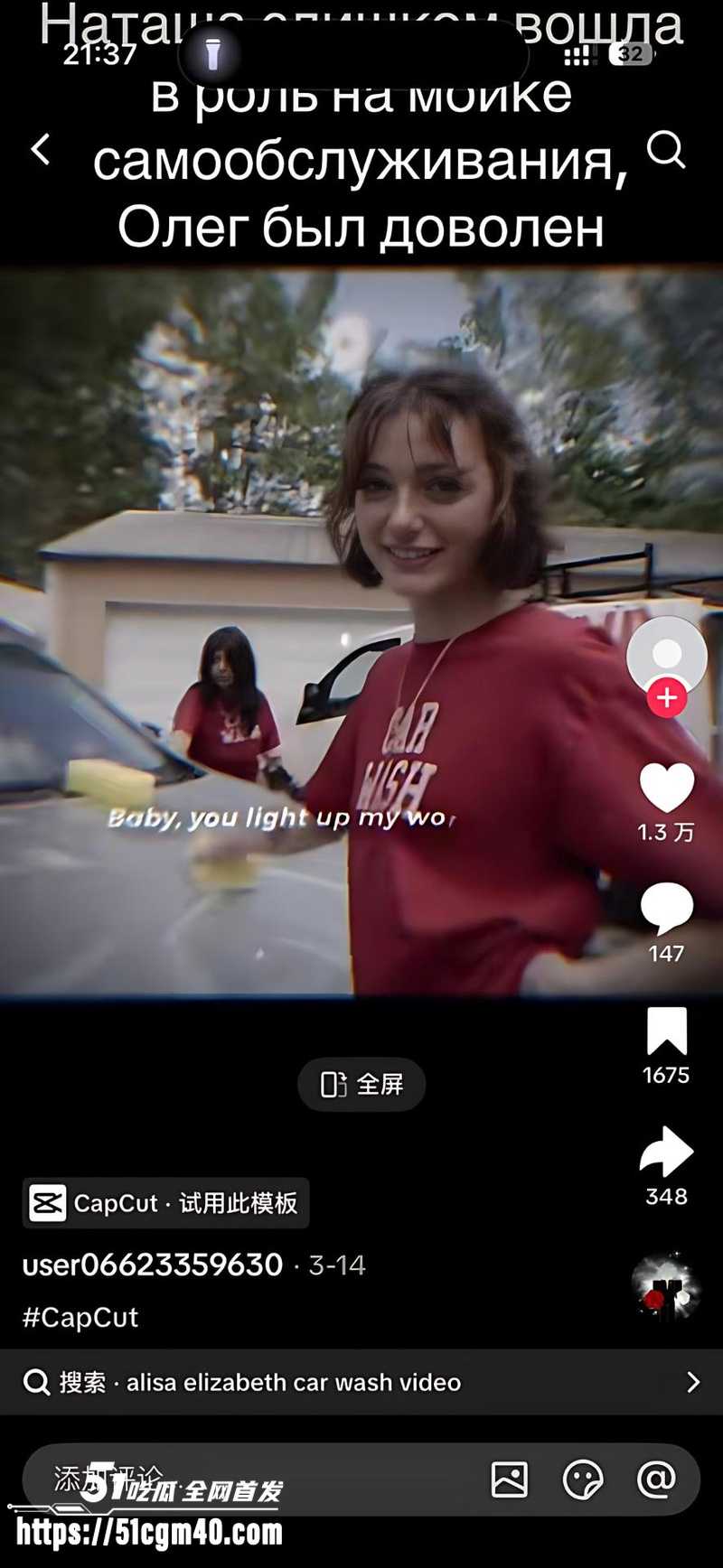 外网疯传欧美洗车短发辣妹 主动口交吞吐顾客肉棒 撅臀挨操呻吟发浪至极