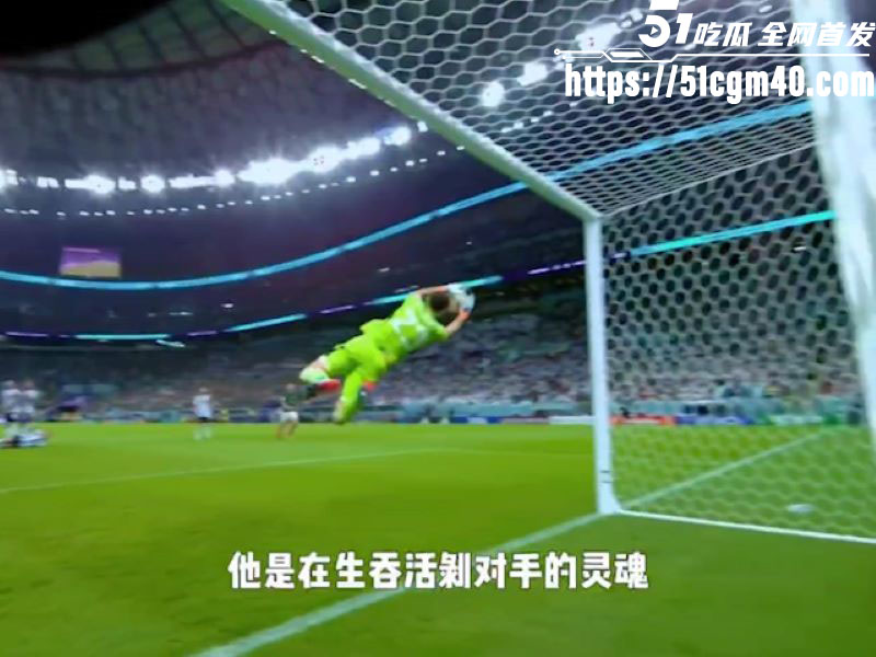 2026世界杯球王梅西最后一舞 5