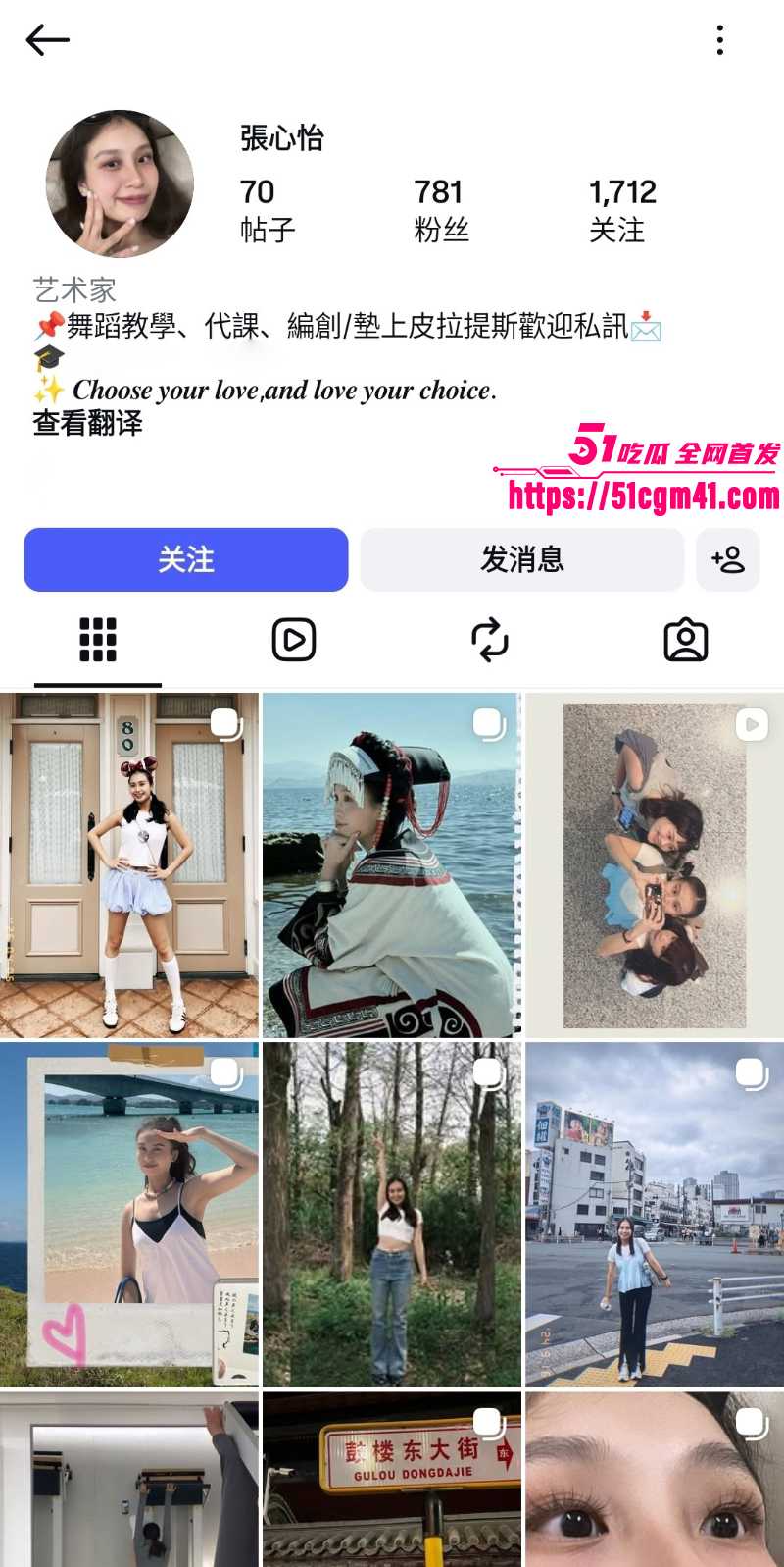 台湾国立艺术大学舞蹈生 张心怡 性爱视频泄漏 舌技侍主 被猛干蜜穴全程露脸！