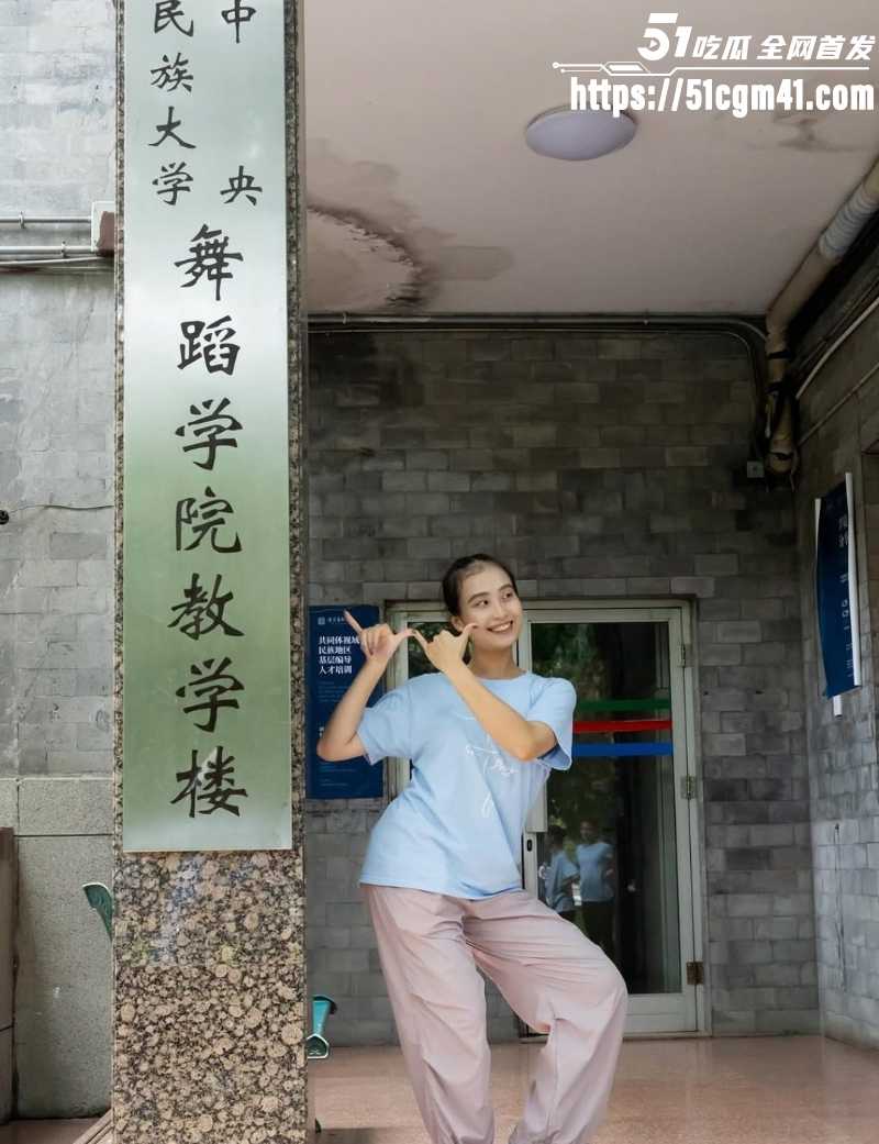 台湾国立艺术大学舞蹈生 张心怡 性爱视频泄漏 4