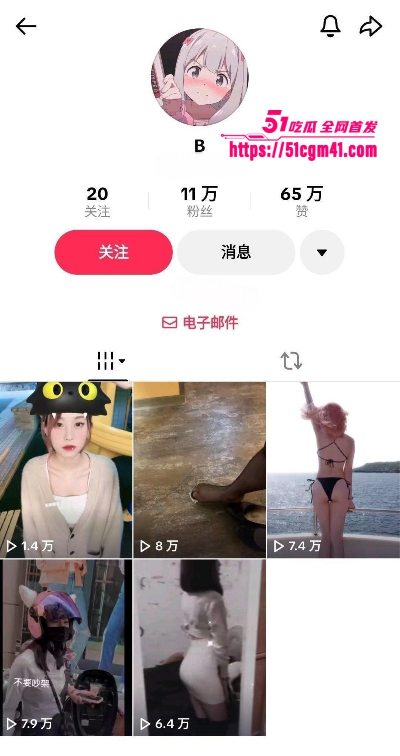抖音大奶博主 婉莹 性爱自拍流出 男友面前沦为母狗 身穿制服任由打桩爆操