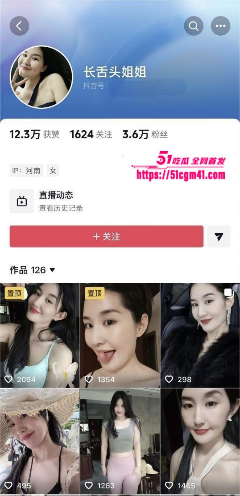 抖音网红 长舌头姐姐 福利合集 自慰口交吮吸阳具 表情妩媚让人欲罢不能