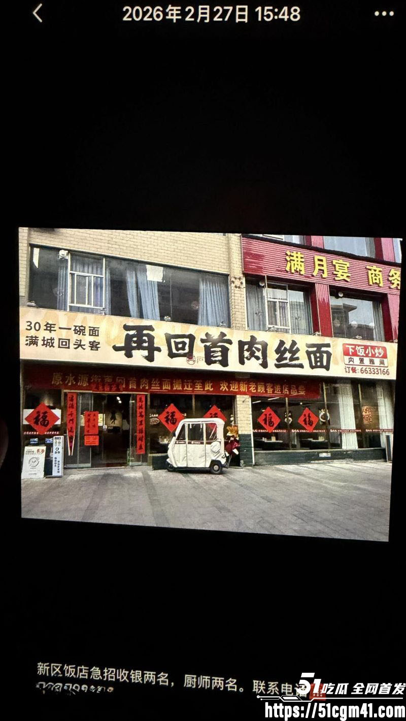 洛阳女法官刘亚格一日御三男 14