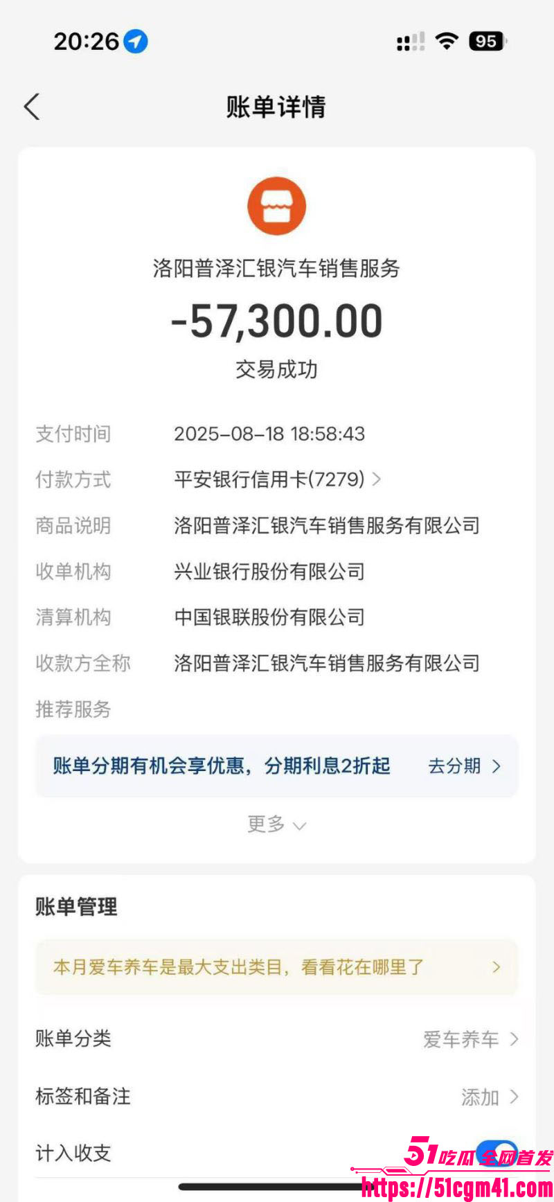 洛阳女法官刘亚格一日御三男 18