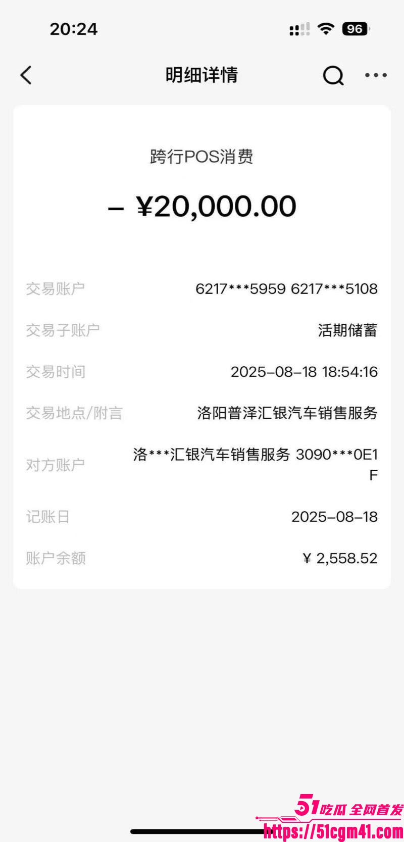 洛阳女法官刘亚格一日御三男 20