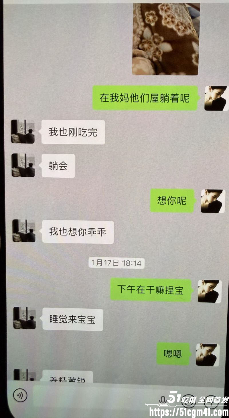 洛阳女法官刘亚格一日御三男 23