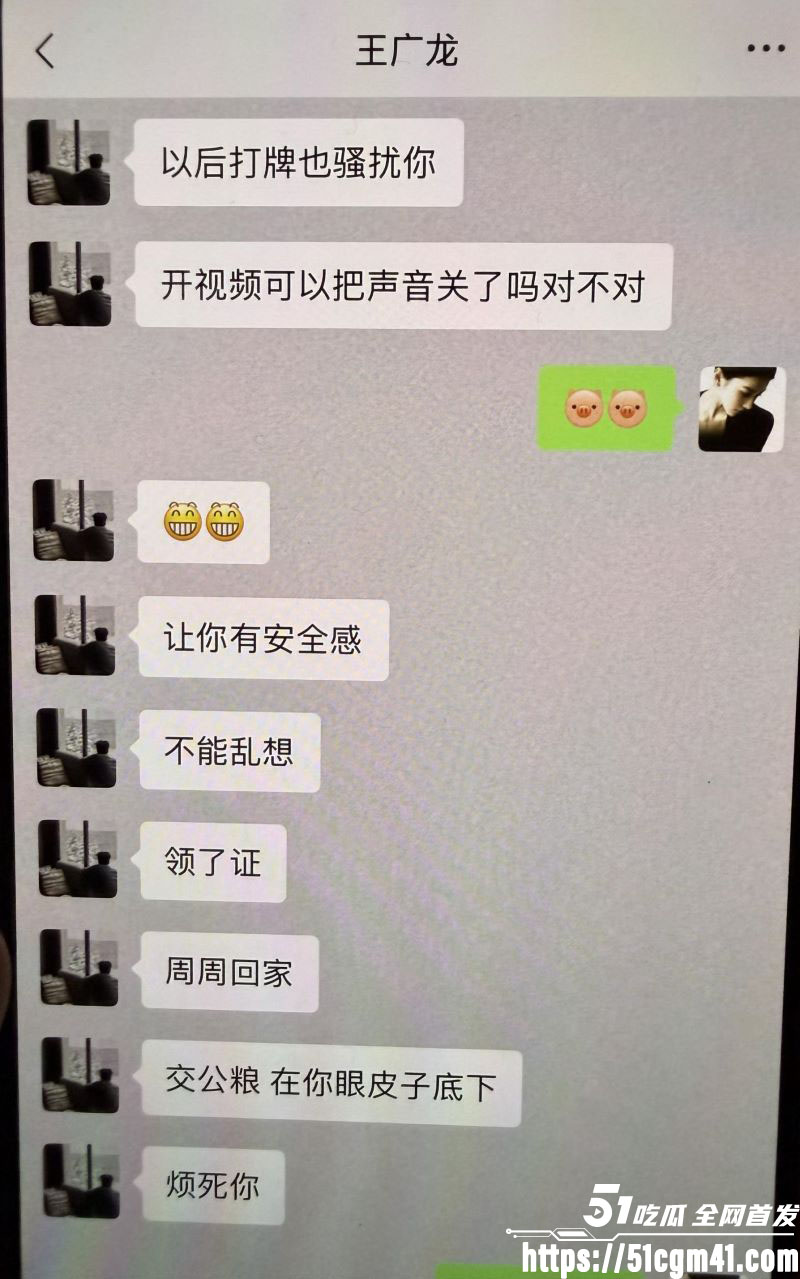 洛阳女法官刘亚格一日御三男 24