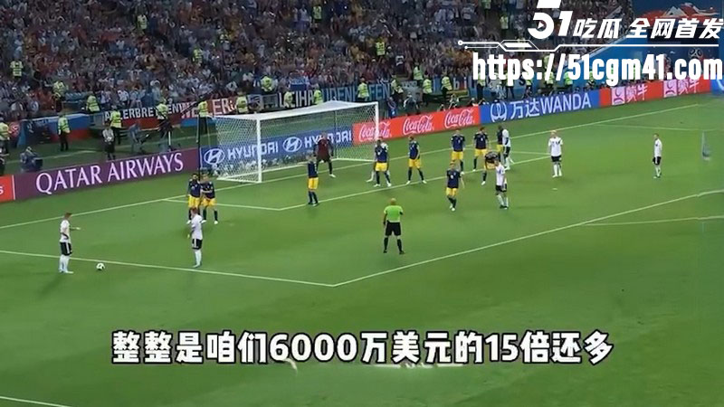 世界杯转播权仅6000万美元 2