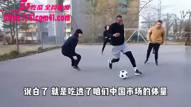 世界杯转播权仅6000万美元 3
