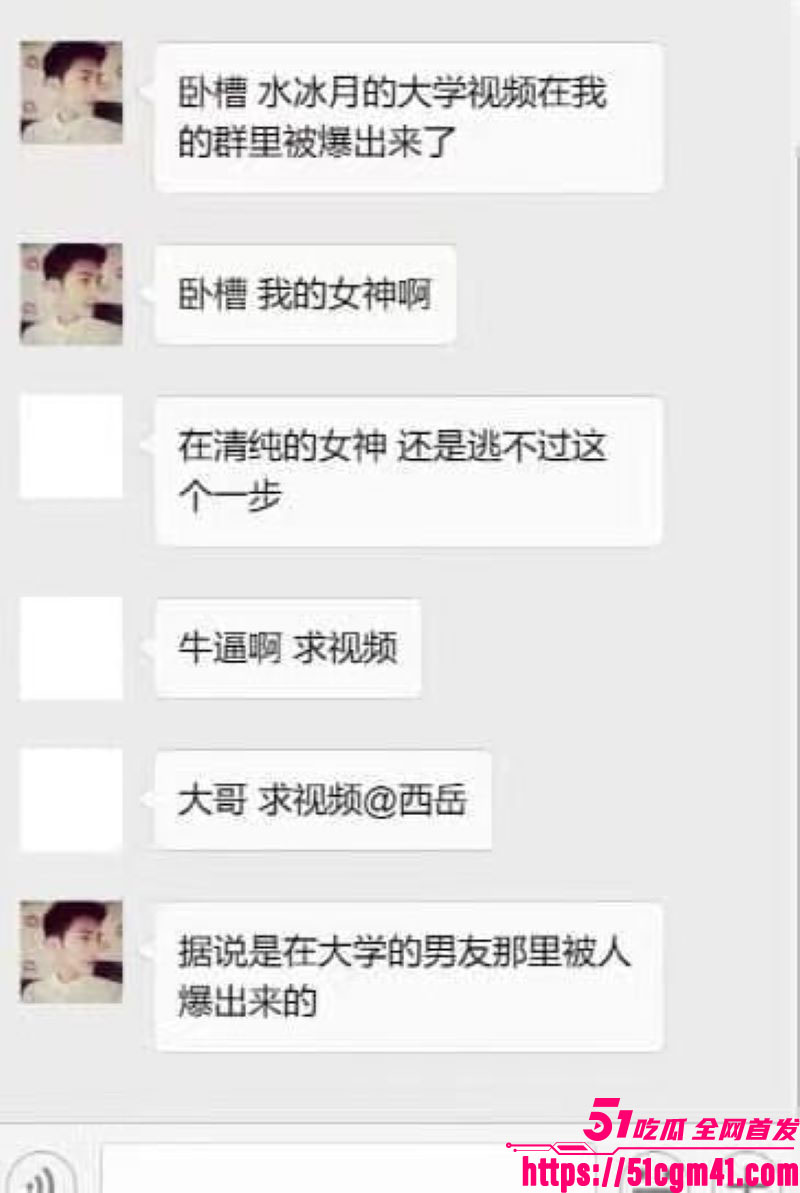 抖音500W粉丝水冰月大学性爱视频曝光 10