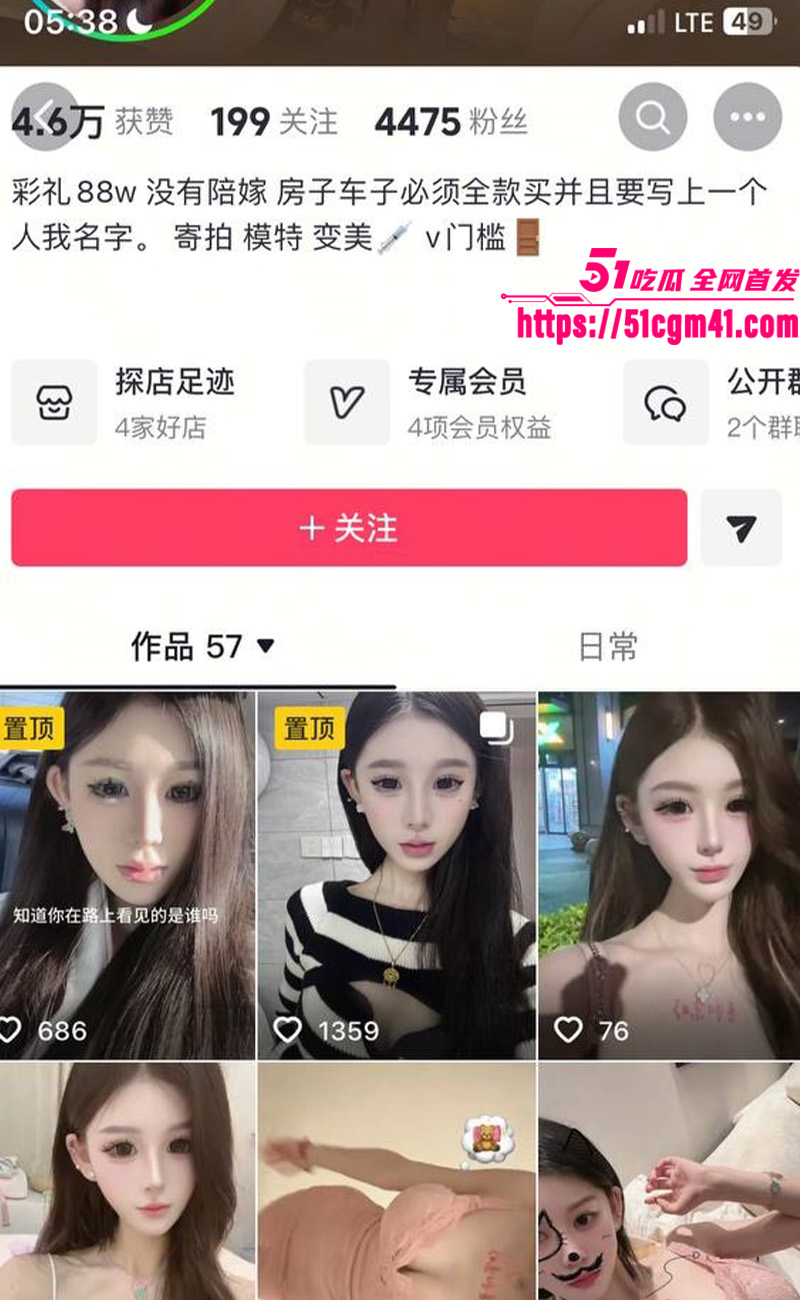 抖音辣妹 小娇妻 暧昧网友私约前任被爆操 骗钱整牙做逼保养 只为捞金实属炸裂！