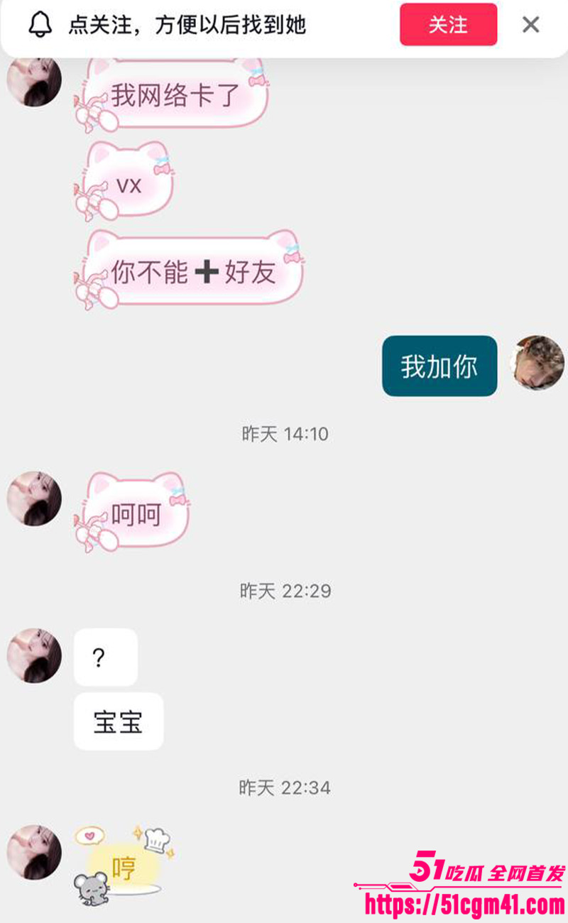 小娇妻5