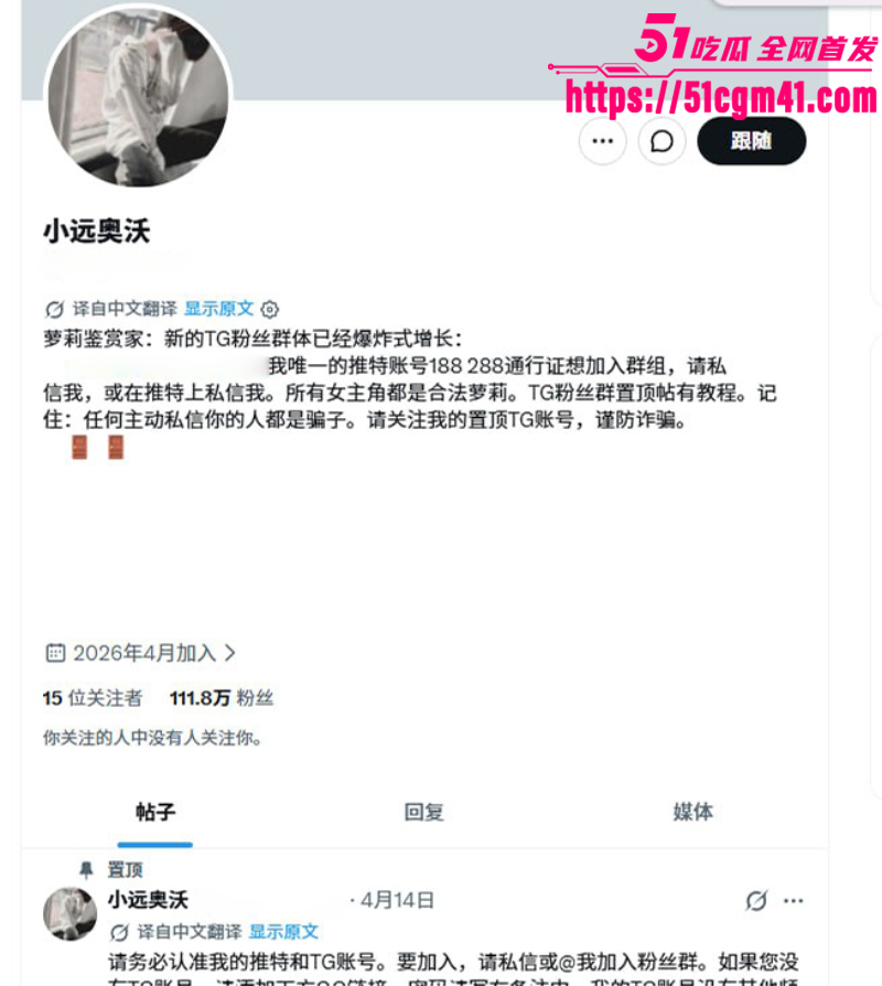 萝莉鉴赏家 小远ovo 嫖客vlog第八期 再战少萝宝宝 猛烈征伐白虎粉穴！