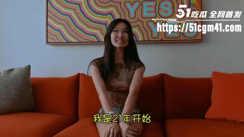 富家千金 LucyMochi 采访自诉下海经历 家境富裕竟下海拍AV卖穴 震碎三观!