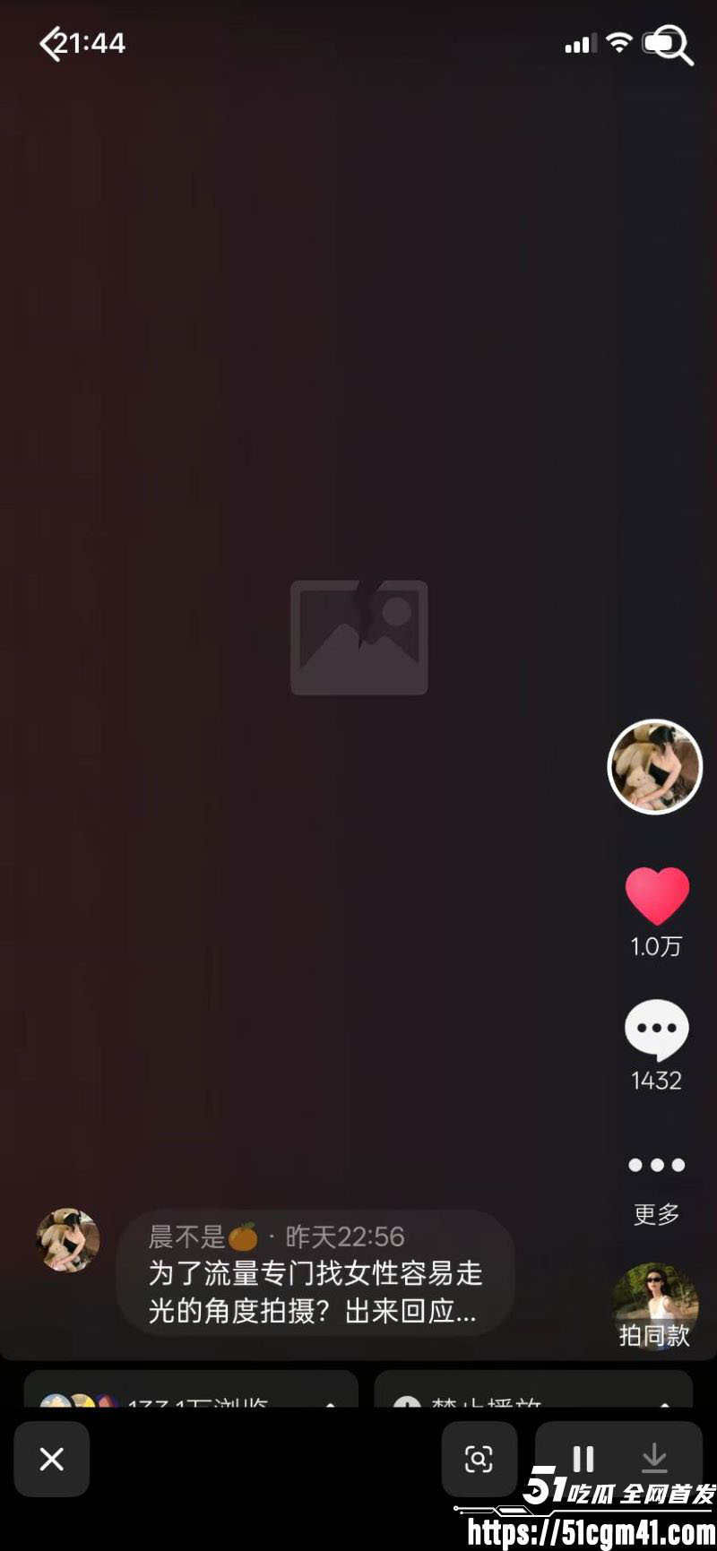 抖音11万粉博主懒聪聪偷拍女生私密 12